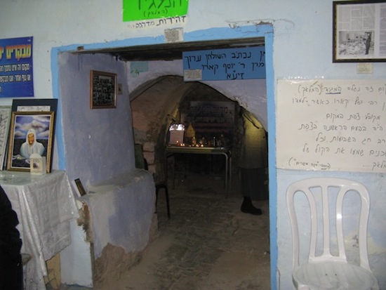 cave of Yosef caro