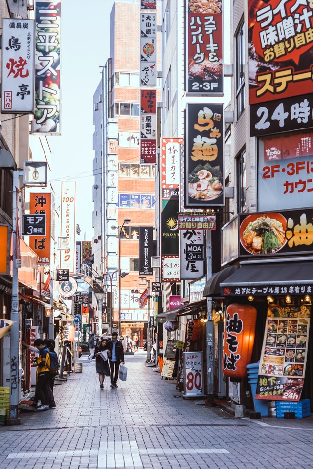 Four Days in Tokyo: The Ultimate Solo Itinerary.